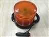 Warning Strobe Beacon Light